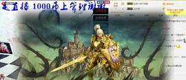 ～追寻主播照片