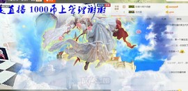 ～追寻主播照片