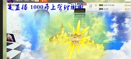 ～追寻主播照片