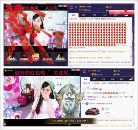 小筱~主播照片