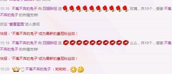 @辣妹子的主播照片