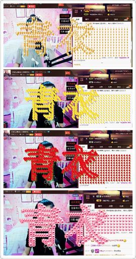 『盘古』---青衣主播照片