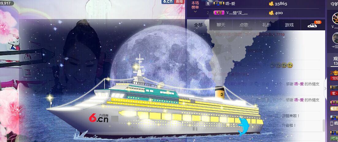 娅娅💭主播照片
