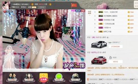 一迷♥阳光主播照片