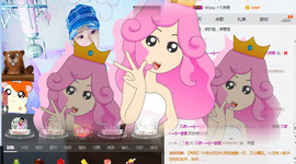 丿月神灬阴月主播照片