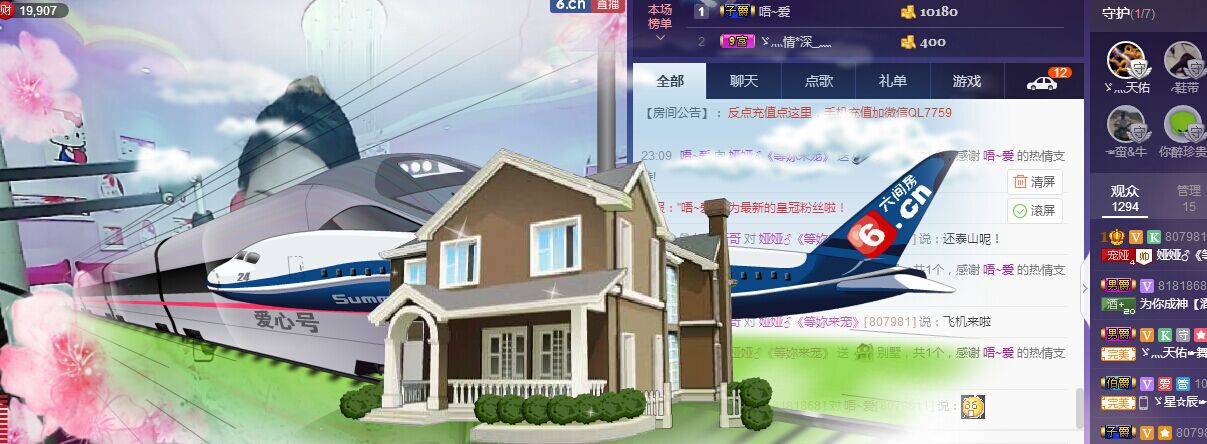 娅娅💭主播照片
