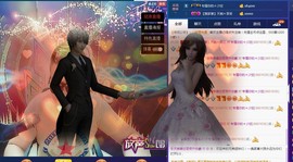 天战あ乐天主播照片