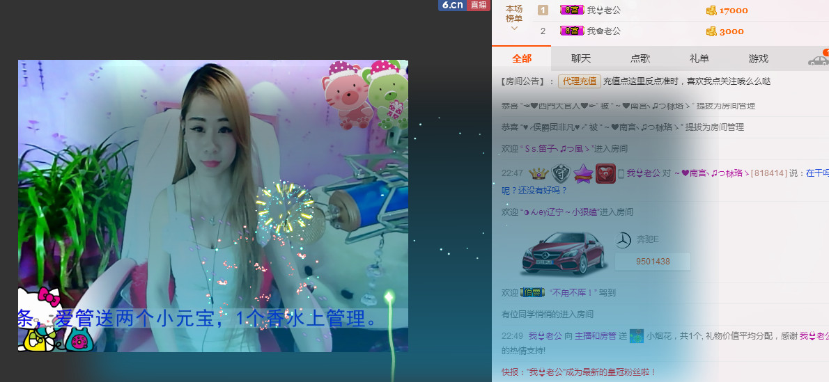 洛╮?つ小寶的主播照片