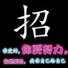 💋缘来缘去💋的头像