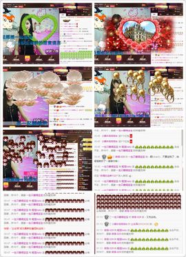 👑翘楚宝贝💋主播照片