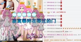 小野妹W主播照片