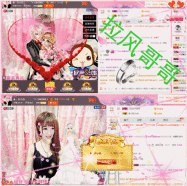 ღAi乐゜主播照片