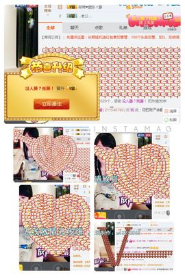 🐾藤✨主播照片