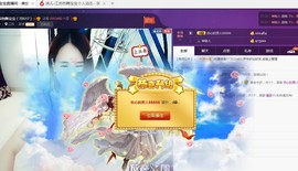 7081477主播照片