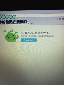 奕露西$唱歌主播照片