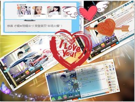 筱糯米回来啦主播照片