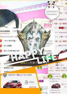 @翎云主播照片