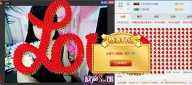 乄傲气ゞ爱情★主播照片