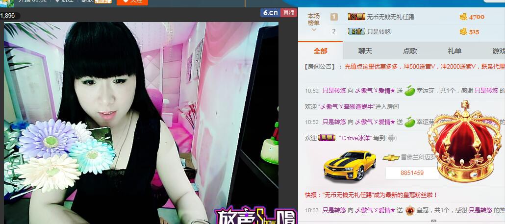 乄傲气ゞ爱情★的主播照片