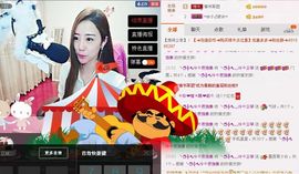小Gna走走停停主播照片