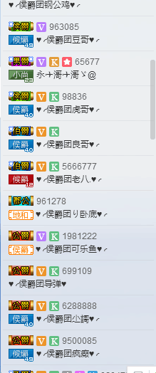 重燃青春主播照片