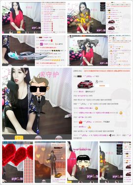 回忆休休休主播照片