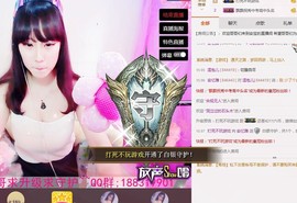 安忆雅主播照片