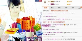 6160小⑤主播照片