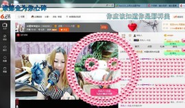 ♓馨❤❤懿♓主播照片