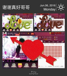 M雨児🍀主播照片