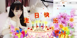 ☜娃★带刀猫☞主播照片