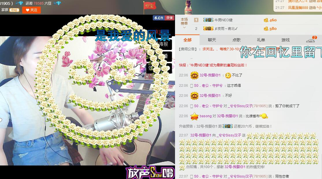_兮兮的主播照片