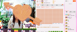 ㊣╬═ღღ宋小歪ルo主播照片