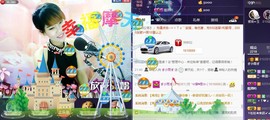 ☞819☜毛毛雨主播照片