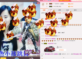 露娜有你很开心主播照片