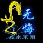 颂国颂城海报