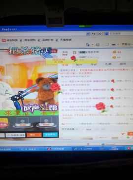 ❥♪相遇➹珍妮弗➹主播照片