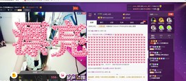 7081477主播照片
