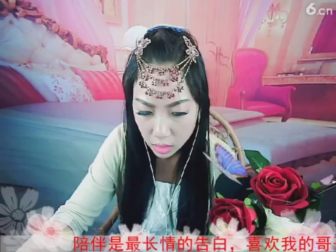 我爱的人是瑶瑶主播照片