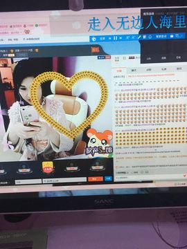 亲.女神么么哒主播照片
