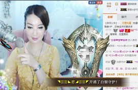 A.Lan★阿兰*主播照片