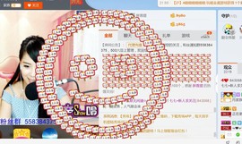 七七，新人求关注主播照片