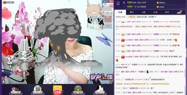 ❤颜妞❤等你主播照片