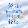 转角遇到爱c4