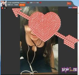 么么达~宝宝求升级主播照片