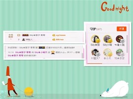路过，，，，，主播照片