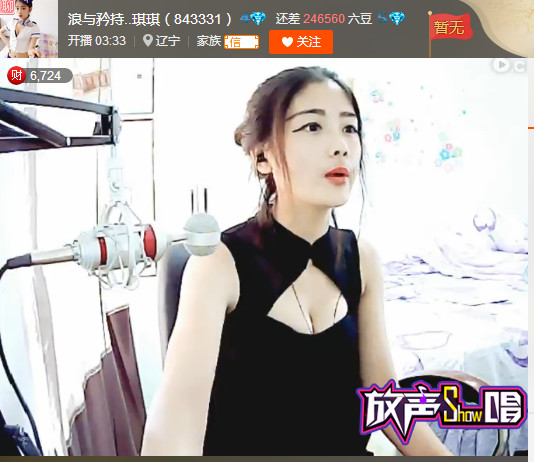 亲切家族的图片