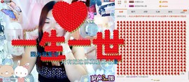 ℒℴvℯ玲妹妹♪♪主播照片