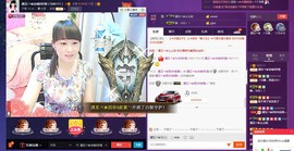 遇见ベ❀冰城9珍惜主播照片
