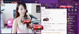 姐的傲娇你不懂~主播照片